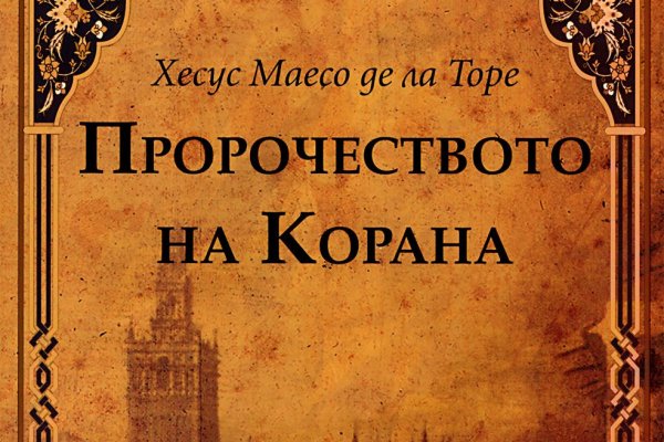 Кракен москва счастье