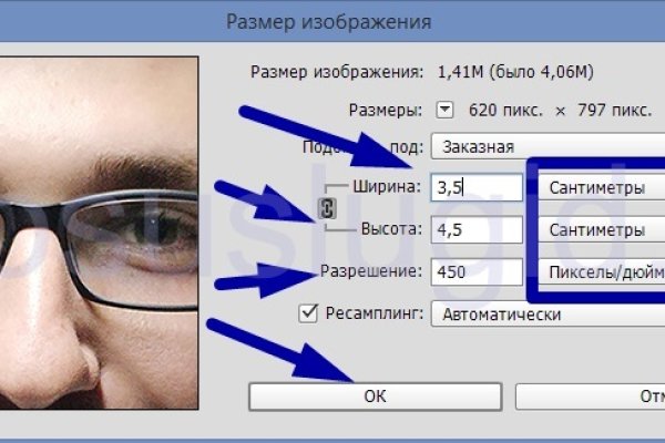 Кракен ссылка орион