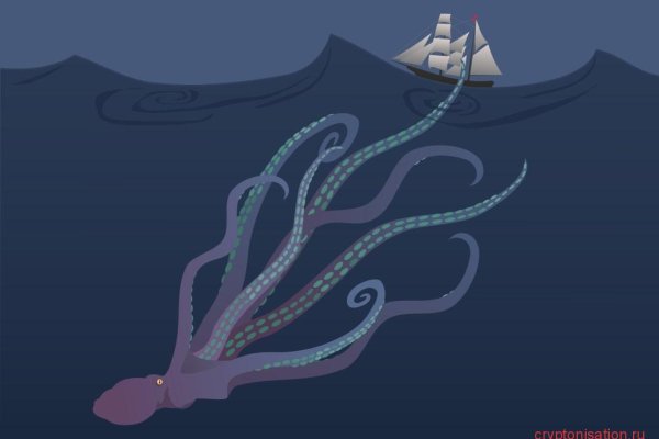 Kraken whitenet store