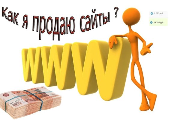 Кракен сайт как зайти