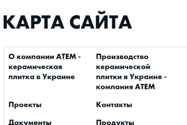 Kraken tor зеркало