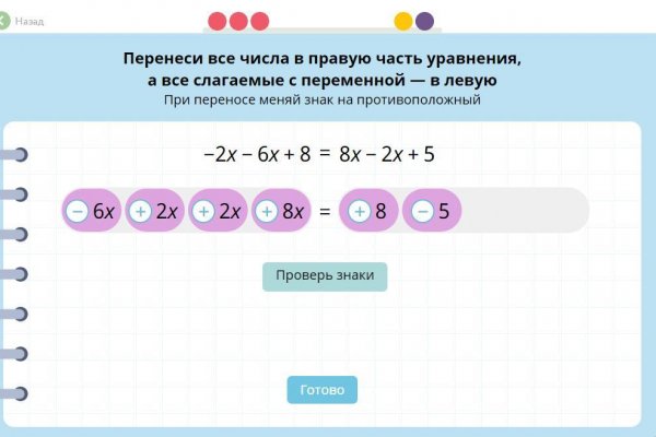 Как восстановить аккаунт в кракен