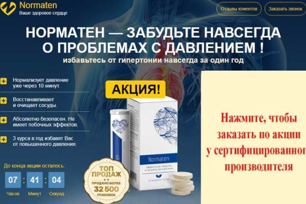 Ошибка на сервере кракен