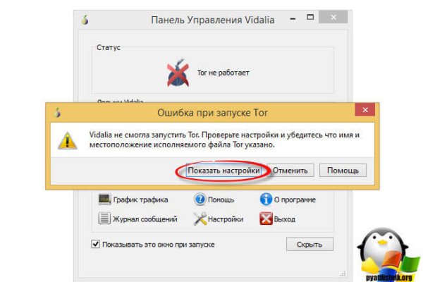 Заказать супернет