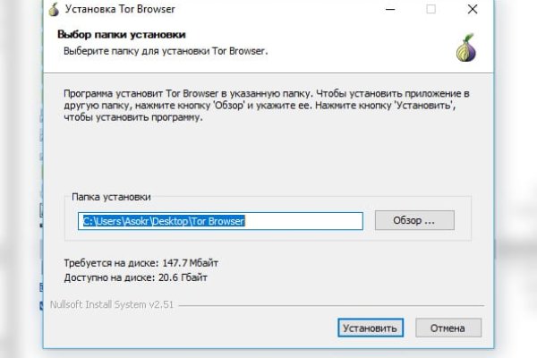 Ссылка на кракен не работает
