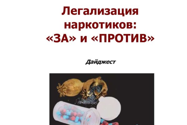 Кракен ссылка официальная