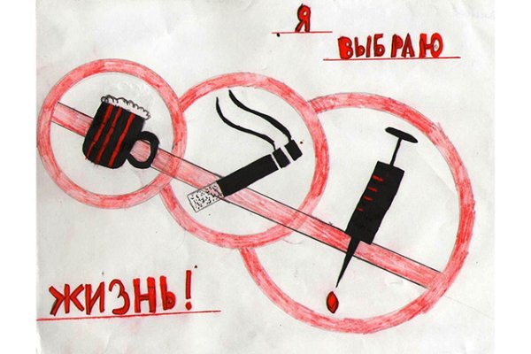 Блэкспрут зеркало кракен
