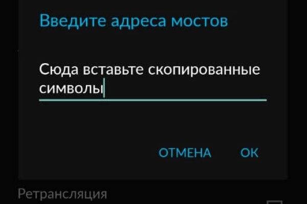 Кракен шоп зеркало