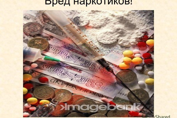 Магазин kraken супернет