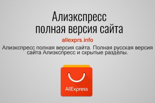 Кракен маркетплейс реклама текст