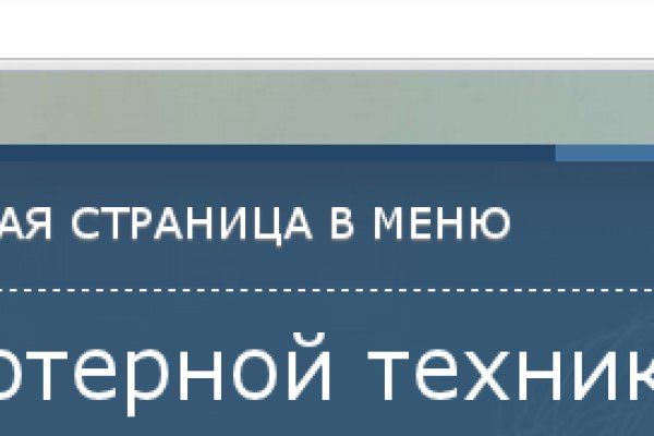 Кракен маркет whitenet