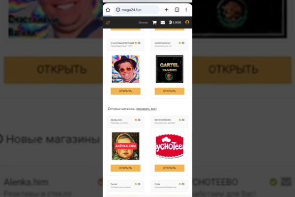 Как зайти на кракен браузеры