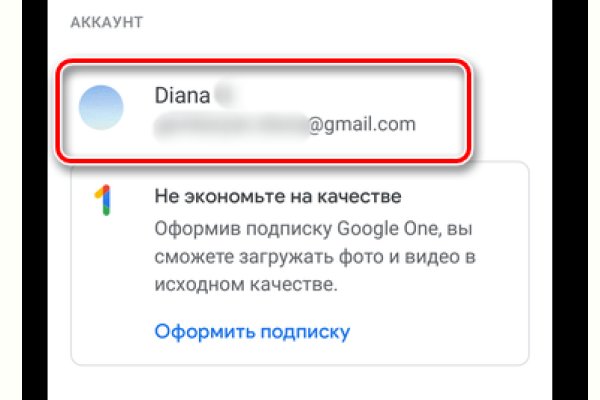 Кракен супернет