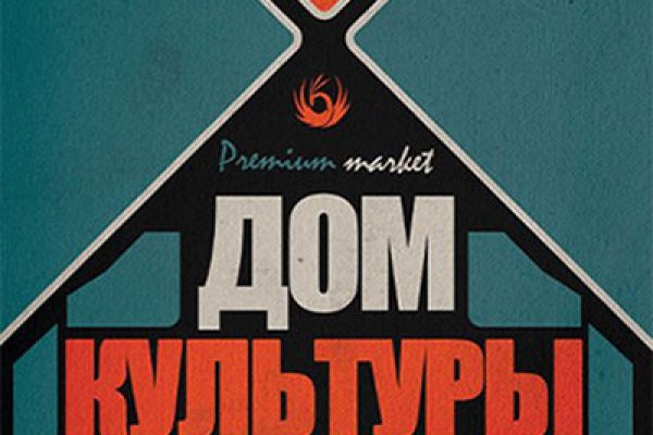 Гидра супернет рынок