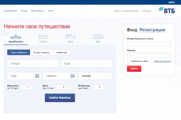 Ссылка на сайт кракен в тор браузере
