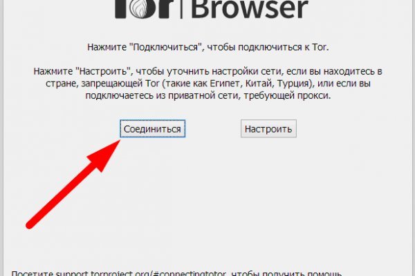 Кракен что там продают