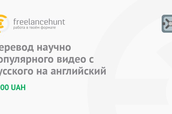 Как зайти на маркетплейс кракен