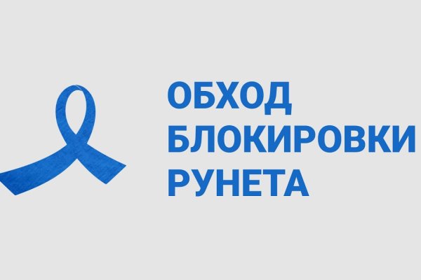 Переход на кракен