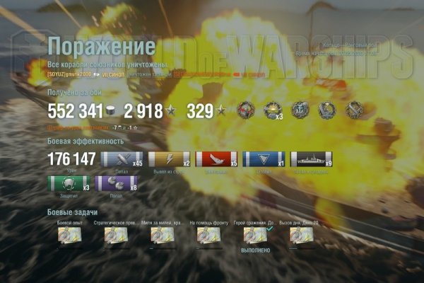 Кракен адрес супернет