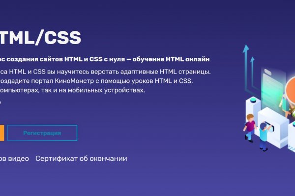 Как восстановить страницу на кракене