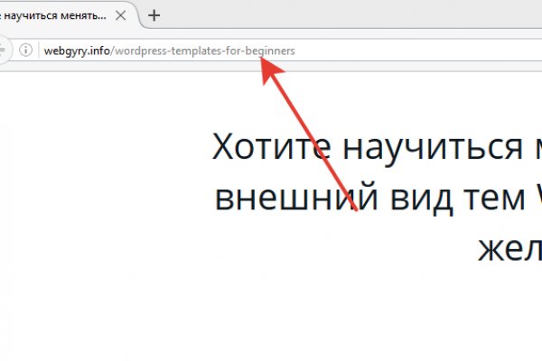 Kraken дарк магазин