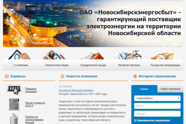 Кракен магазин зеркало