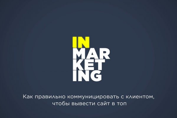 Кракен питер
