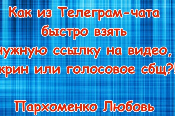 Сайт kraken whitenet