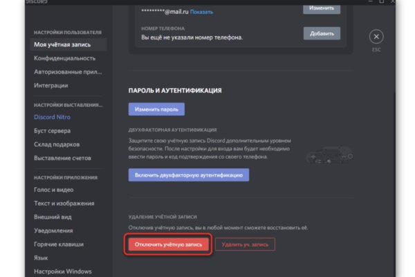 Кракен вход рабочий