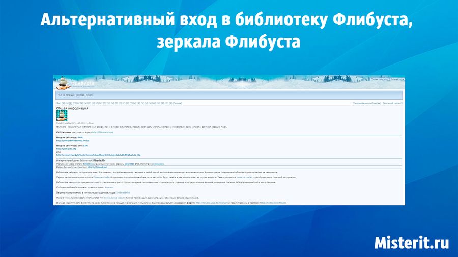 Войти супернет