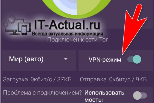Ссылка кракен kr2web in