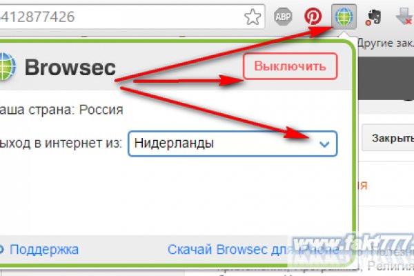 Супернет официальный сайт на русском