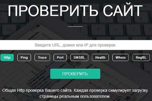 Ссылка на кракен шоп
