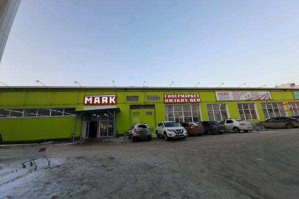 Кракен тор ссылка магазин