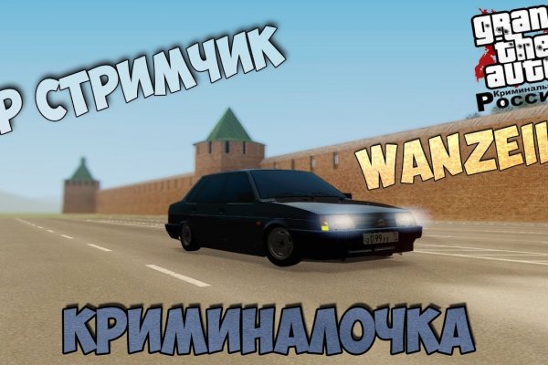 Как найти кракен шоп