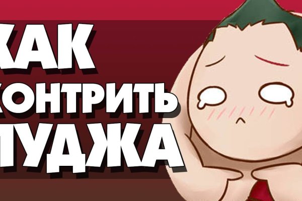 Как зайти на кракен тор