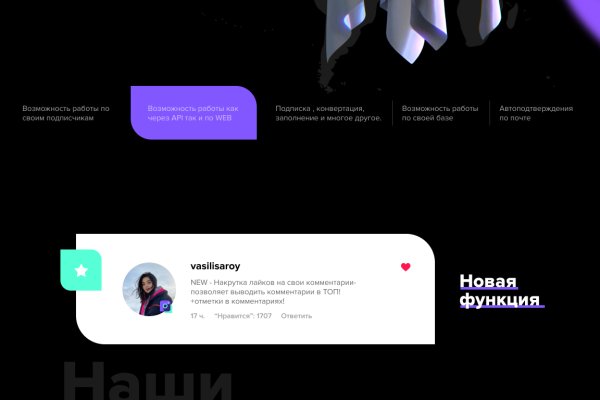 Kraken ссылка зеркало официальный