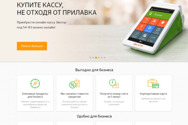 Сайт кракен 24