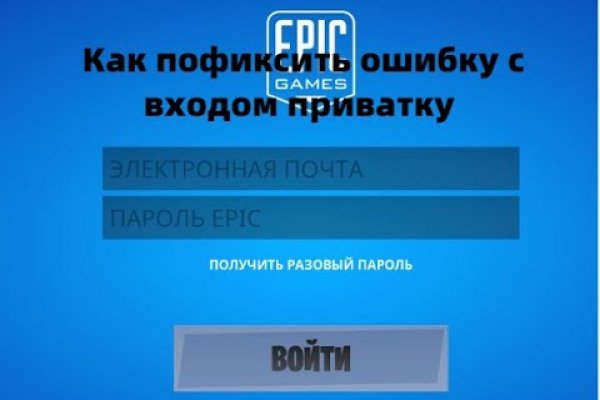 Кракен онион