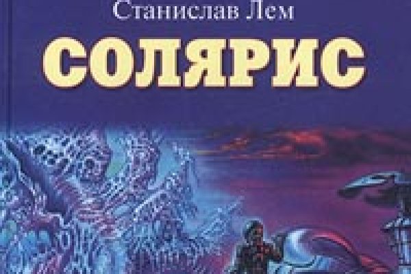 Ссылка на kraken at