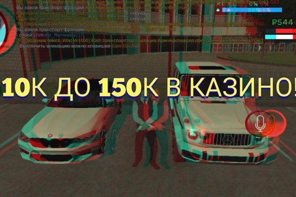 Кракен войти на сайт
