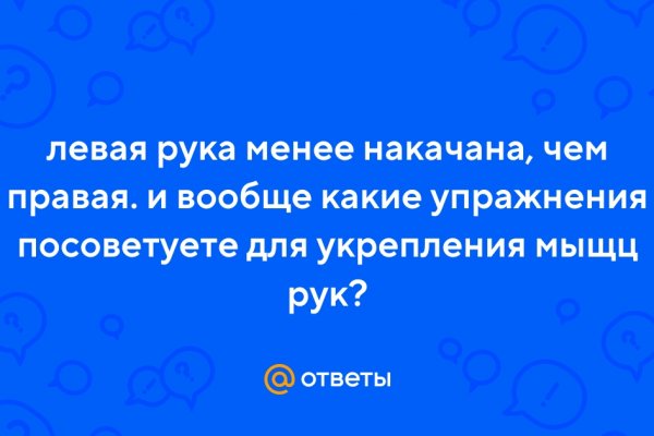 Кракен площадка нарко