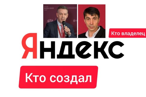 Скачать кракен тор