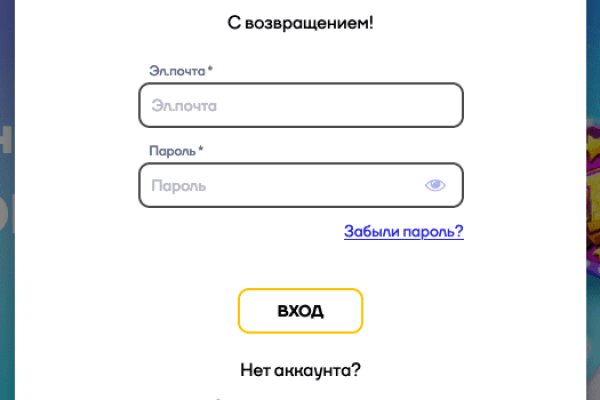 Кракен через браузер