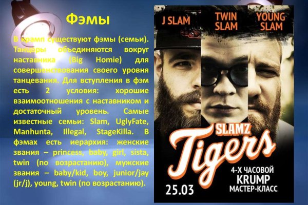 Кракен супернет только через тор
