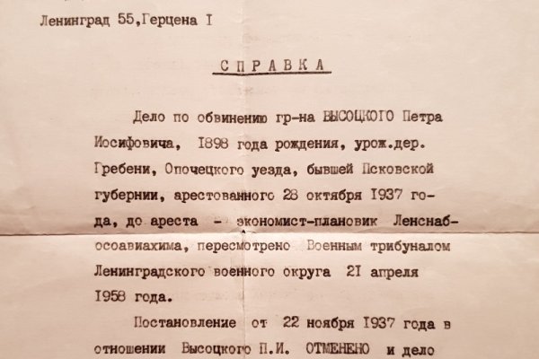Как зайти на кракен с телефона андроид