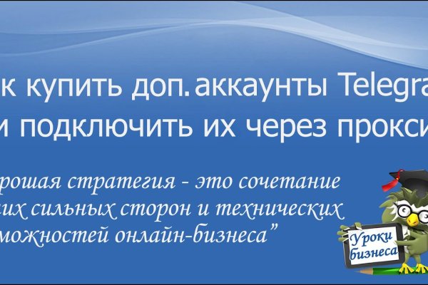 Ссылка на сайт кракен в тор