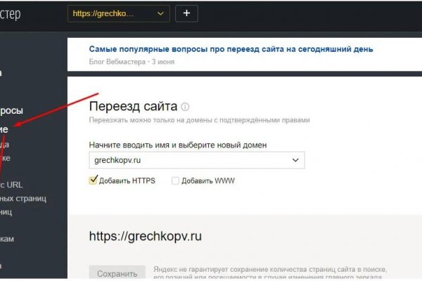 Кракен ссылка на рабочее зеркало