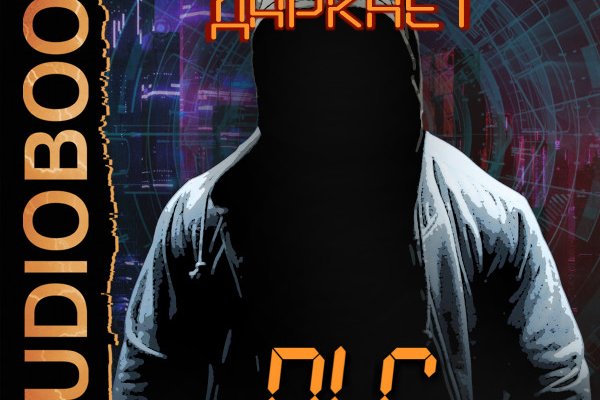 Что продают на кракене