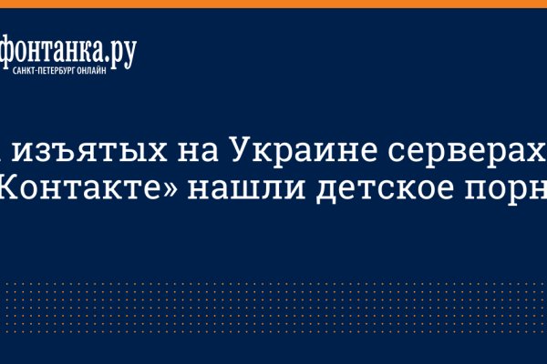Kraken tor зеркало